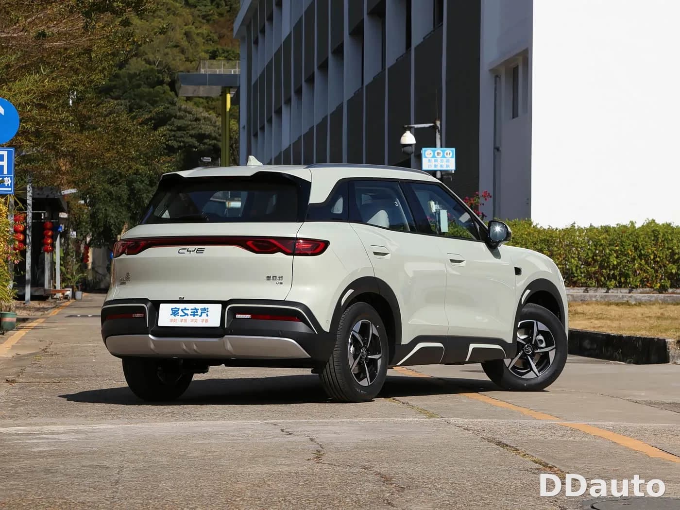 BYD YUAN UP