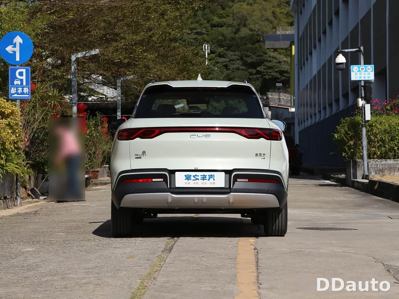 BYD YUAN UP