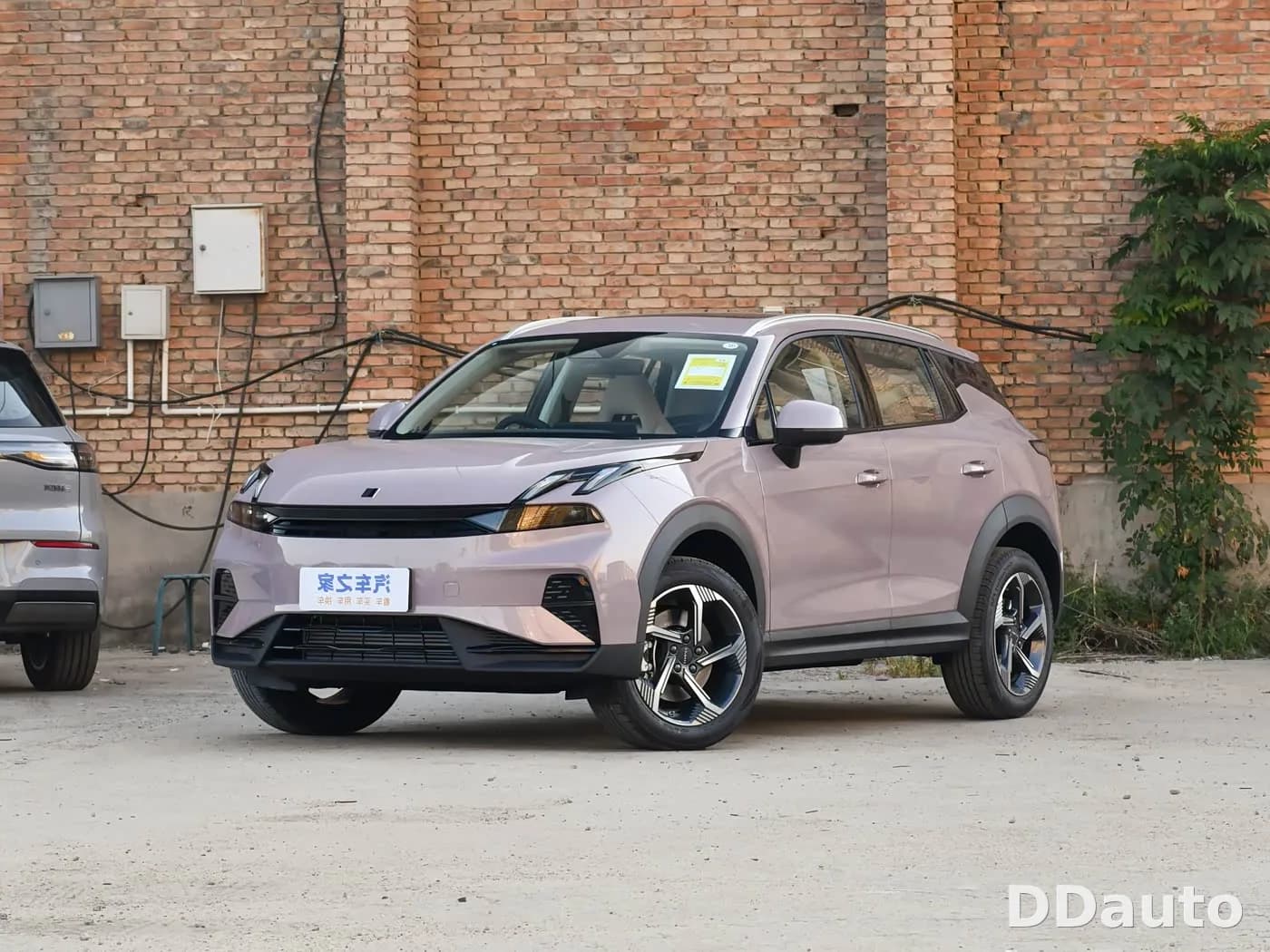 LYNK &amp; CO 06