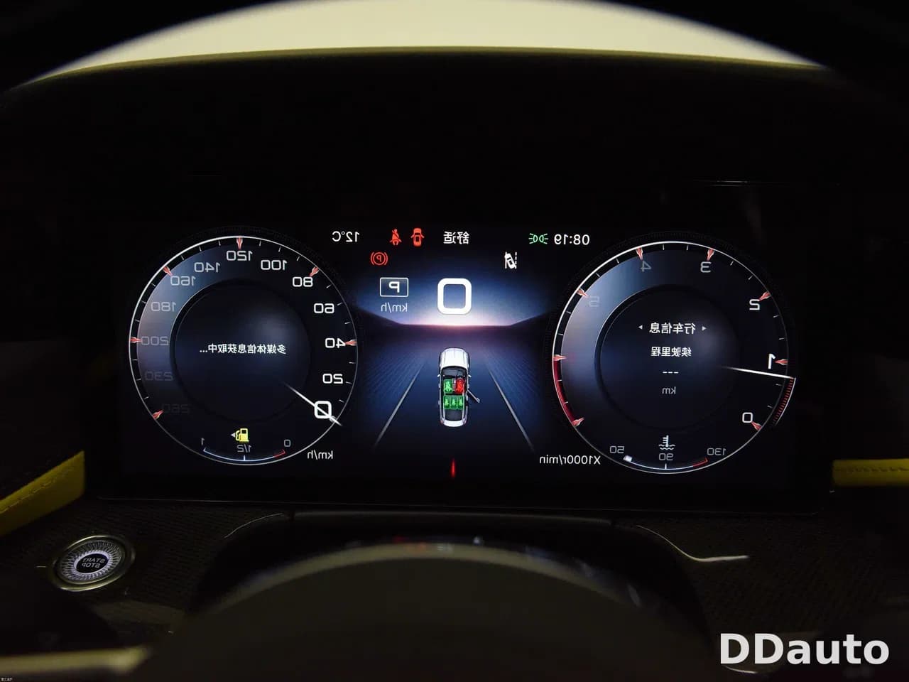 HONGQI H6